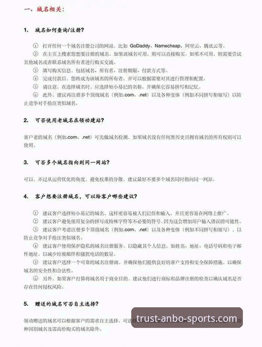 资深用户分享：ANBO最新版本常见问题一站式解答与实战心得