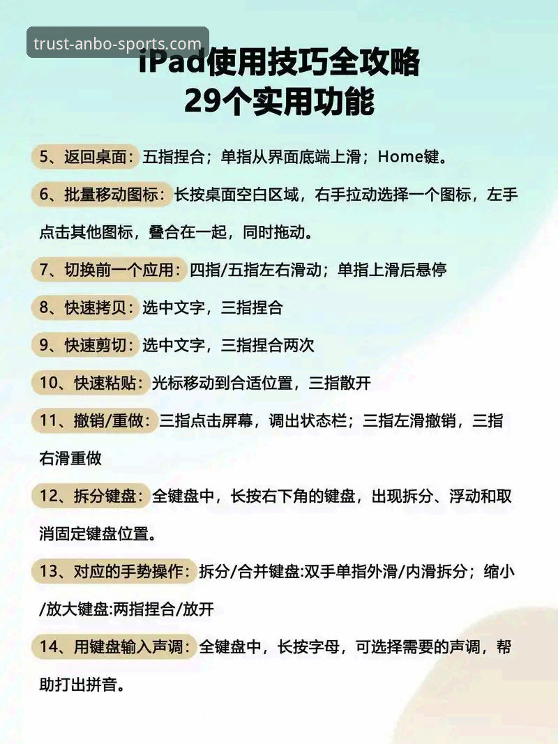 安博优惠活动最新版使用教程——从入门到精通的完整操作指南